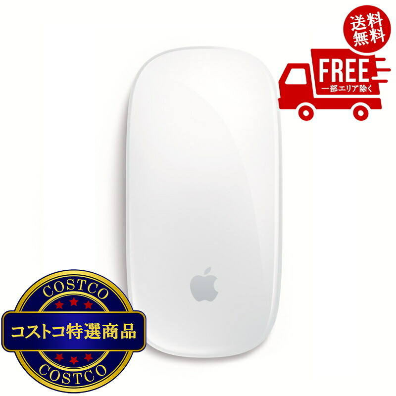 貨物輸送無料！(コストコ) Apple Magic Mouse （Multi-Touch相応う）/ 白いこと ※ご申し付ける後2-3日以内にお届けします