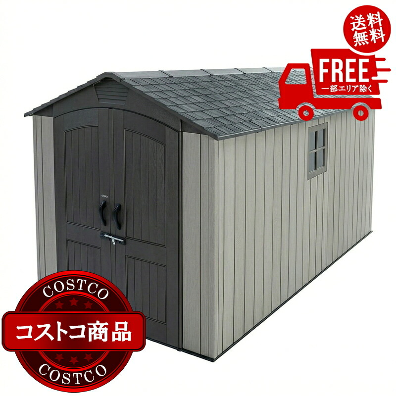 貨物輸送無料！(コストコ) LIFETIME 7 x 14 フート (2.1 x 4.3 m) 室外用屋根裏部屋 ※ご申し付ける日より原則として7日以内にお届け致します。