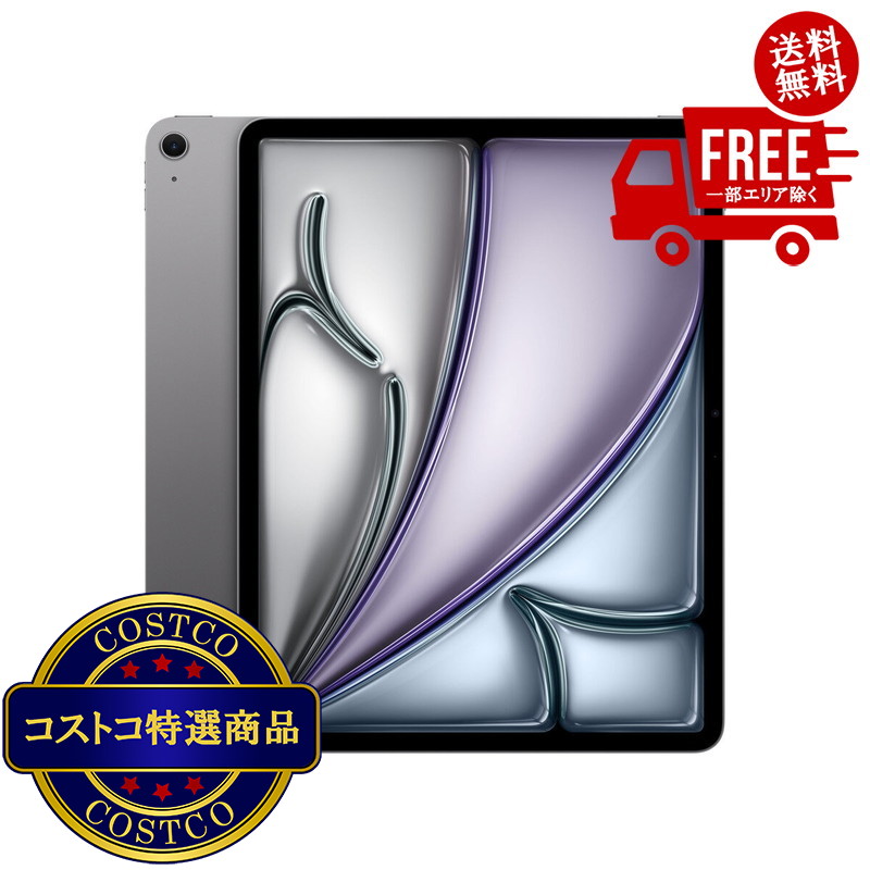 貨物輸送無料！(コストコ) Apple iPad Air 13in M3 Wi-Fiひな型 1結核症 ※ご申し付ける後2-3日以内にお届けします