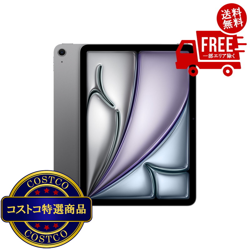貨物輸送無料！(コストコ) Apple/iPad Air 11in/M4手当て/Wi-fi青写真/512GB - 空白文字薄墨色 ※ご申しつける後2-3日以内にお届けします