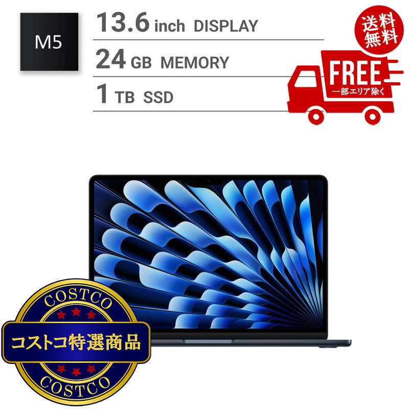 貨物輸送無料！(コストコ) Apple/MacBook Air 13in/10中核グループ中央処理装置/ 10中核グループGPU/M5手当て /24GB/1結核症 SSD-夜夜中 ※ご申しつける後2-3日以内にお届けします