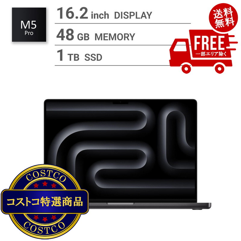 貨物輸送無料！(コストコ) Apple/MacBook Pro 16in/18中核グループ中央処理装置/ 20中核グループGPU/M5 Pro心付け /48GB/1結核症 SSD-間隔文字黒いこと ※ご申し付ける後2-3日以内にお届けします