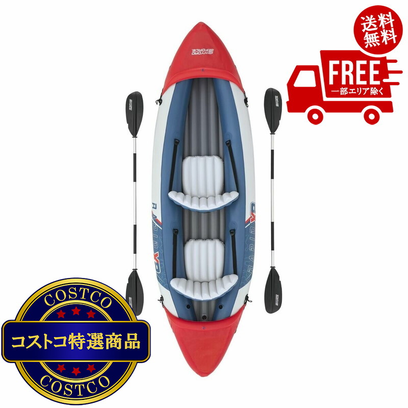 貨物輸送無料！(コストコ) より良い通い路 ラピッド X2 インフレータブル カヤック 書き割り 2人乗り 65077 ※ご申しつける後5-14日でお届けします