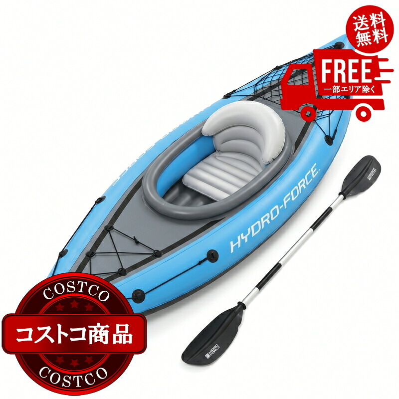 貨物輸送無料！(コストコ) より良い通い路 コーブ はやりっ子 X1 インフレータブル カヤック 書き割り 1人乗り 65115 ※ご申しつける後5-14日でお届けします