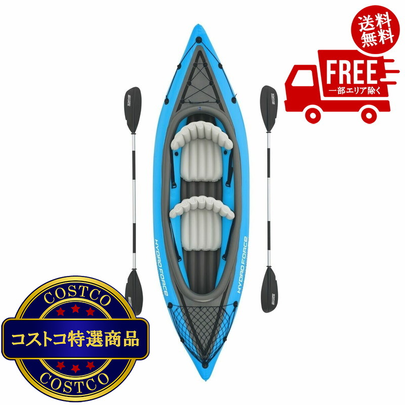 貨物輸送無料！(コストコ) より良い通い路 コーブ はやりっ子 X2 インフレータブル カヤック 書き割り 2人乗り 65131 ※ご申しつける後5-14日でお届けします