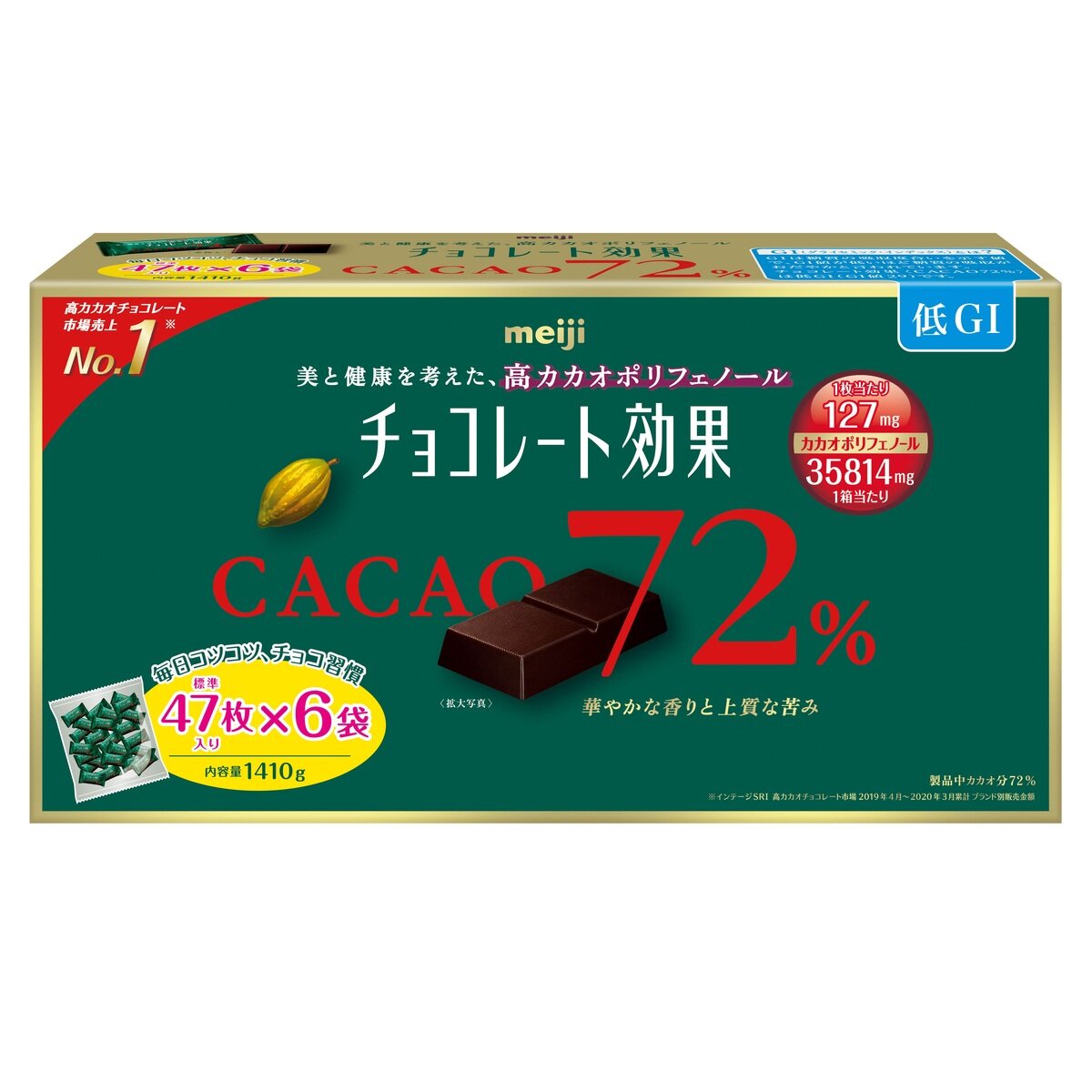 明治 チョコレート効果 カカオ86% 26枚×6箱入×(2ケース)｜ 送料無料 お菓子 チョコ CACAO ポリフェノール 明治 楽天市場】☆6袋セット282枚☆カカオ72%《送料無料》明治 チョコレート