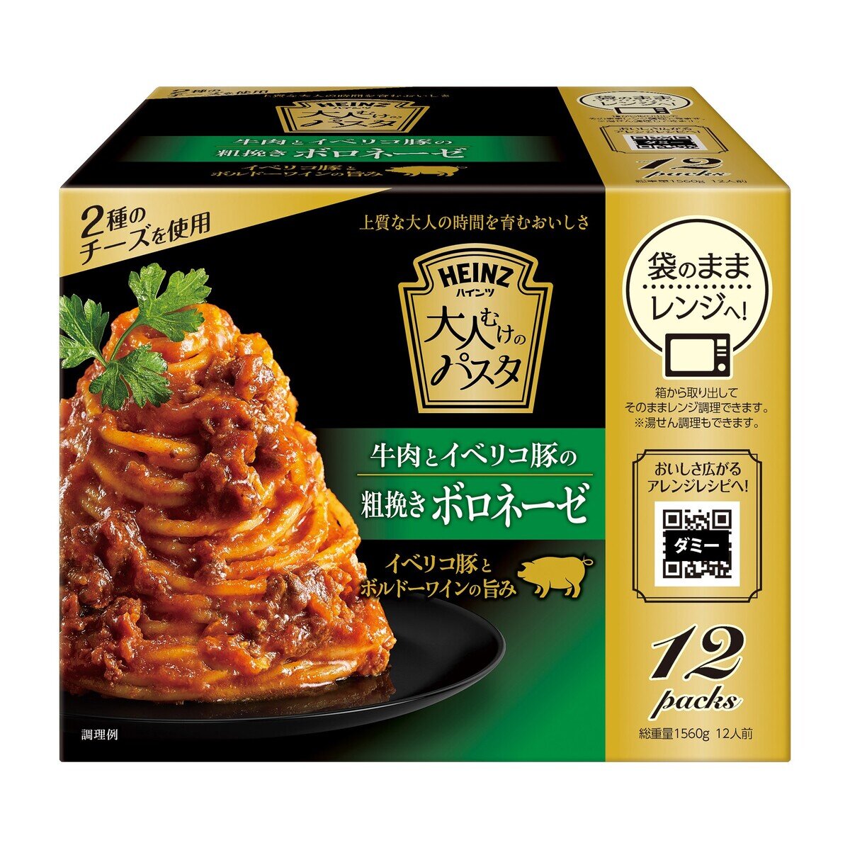 楽天市場】送料無料！（北海道、沖縄ほかの除く）楽天店限定 