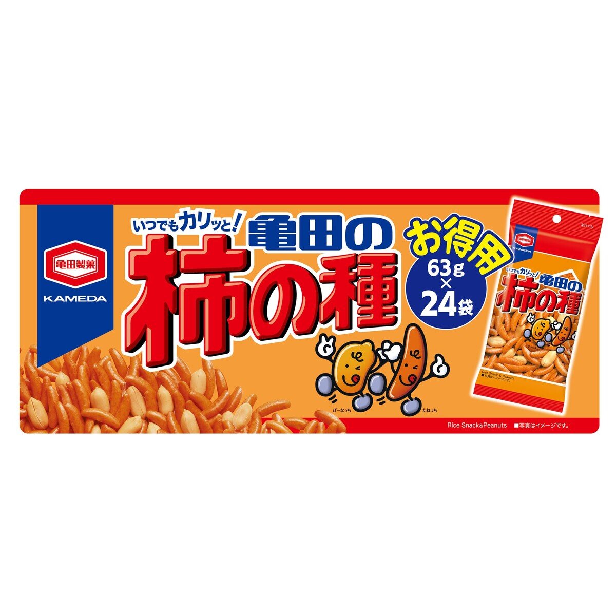 (コストコ) 亀田の柿の種　63g × 24袋