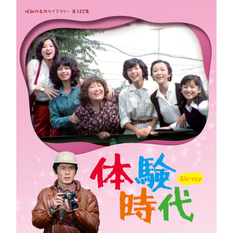 ｟超美品！｠火曜日のあいつコレクターズDVD Amazon.co.jp: 火曜日のあいつ コレクターズDVD ＜HDリマスター