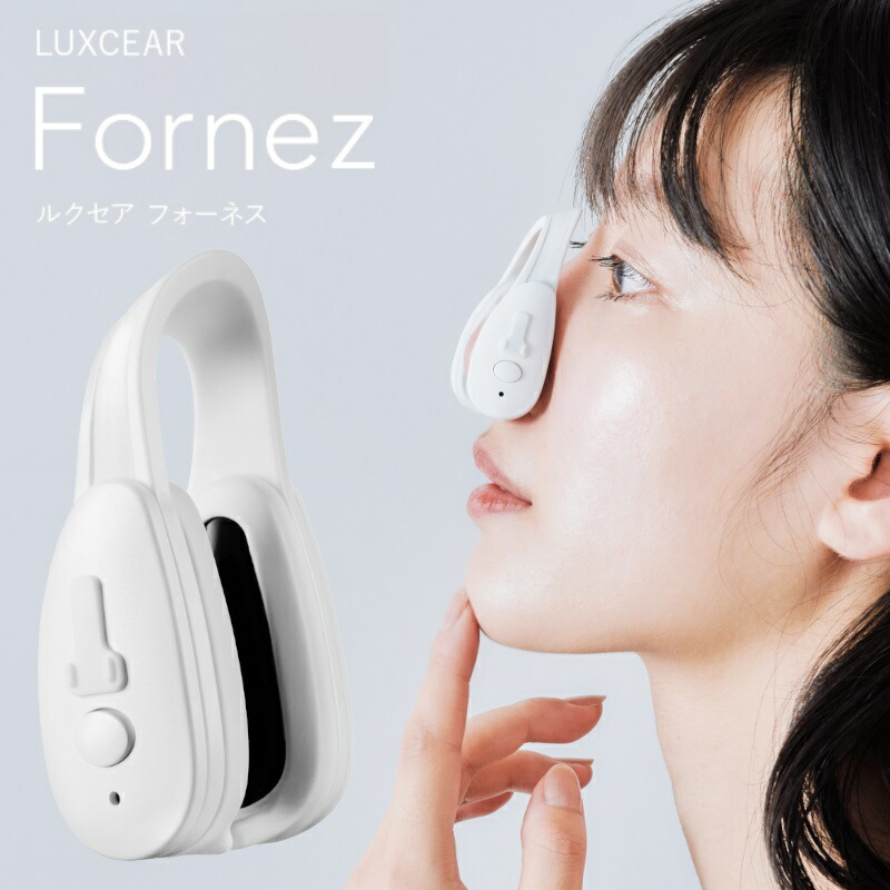 ボディ・フェイスケア LUXCEAR Fornez PRO ルクセア フォーネス PRO（鼻用美顔器）/LUXCEAR Fornez PRO