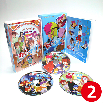 楽天市場 愛してナイト Dvd Box Part2想い出のアニメライブラリー第18集デジタルリマスター版 ジャパンマーケットプレイス