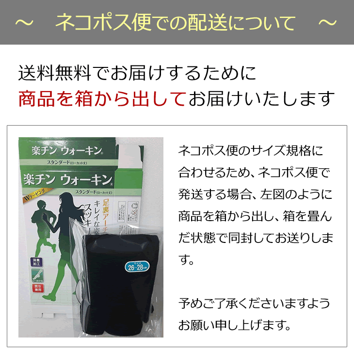 付与 楽チンウォーキン 外反内反くつ下 くるぶし丈 IKB0015 カサハラ式 笠原式 笠原先生 笠原院長 外反母趾 外反母趾まっすぐサポーター  男女兼用 ※代金引換不可商品 ネコポス便発送商品 浮き足 浮き指 浮足 靴下型サポーター qdtek.vn