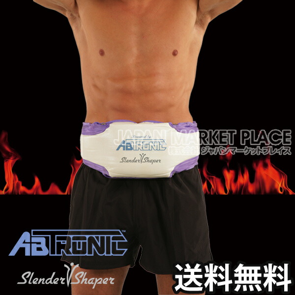 ダイエット アブトロニック お腹ブルブルベルト気になる部分に巻くだけの局部集中簡単エクササイズ スレンダーシェイパー アブトロニック ダイエット ウエスト お腹ブルブルベルト気になる部分に巻くだけの局部集中簡単エクササイズ 腹筋女子 腹筋割 すごい振動