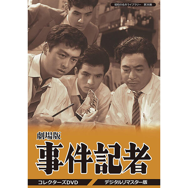 事件記者コルチャック DVD-BOX〈5枚組〉 Amazon.co.jp: 事件記者コルチャック DVD-BOX : ダーレン・マク