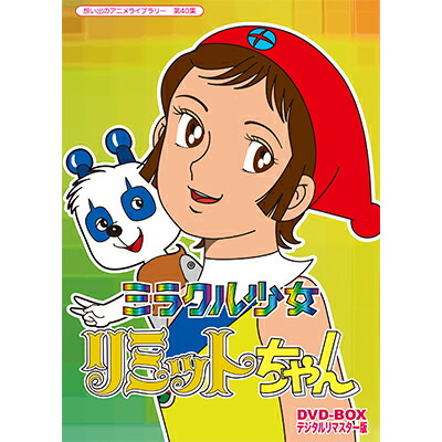 ✩ Oh!それ見よ DVD-BOX デジタルリマスター版 Amazon.co.jp: Oh! それ見よ DVD-BOX デジタルリマスター版