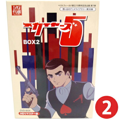 重要参考人探偵 DVD-BOX〈5枚組〉+ミニクリアファイル&マスキングテープ Amazon.co.jp: 重要参考人探偵 DVD-BOX : 玉森裕太, 小山慶一郎