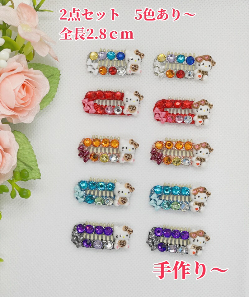 楽天市場】ネコヘアクリップ 子供ヘアピンねこベビー ヘアピン女の子