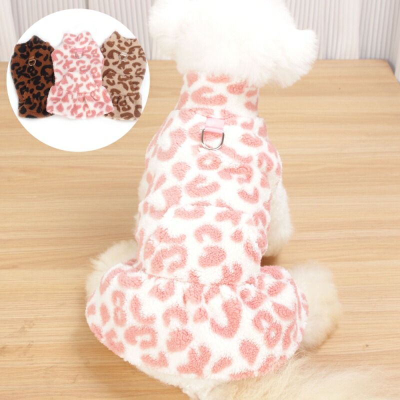 楽天市場】ゴッドピバ あったかテラボアRIBONワンピース犬用 犬服 洋服