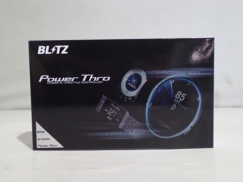 楽天市場】BLITZ ブリッツ POWER CON NA パワコン BPCN03 GR