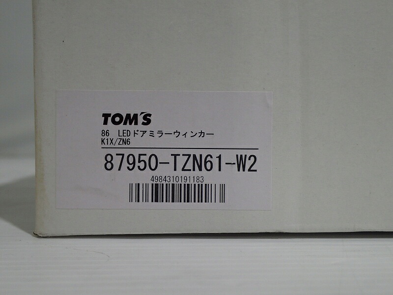 ｸｰﾎﾟﾝ12日終了!50%ｵﾌｸｰﾎﾟﾝ TOMS ドアミラーウインカーLED 87950-TZN61-W2 （ アウトレット 店頭展示品)