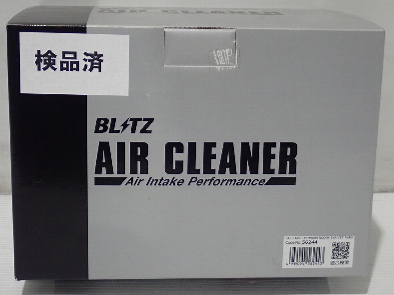 14日20時ｽﾀｰﾄ!50%ｵﾌｸｰﾎﾟﾝ BLITZ ルーミー/トール M900A(S) SUS POWER CORE TYPE LM 56244 ( アウトレット 店頭展示品)