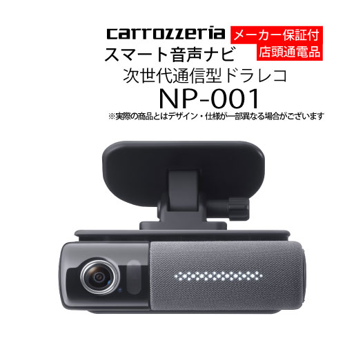 楽天市場】【4/24~5/6まで50%OFFCP】ドライブレコーダー 楽天市場】【4/24~5/6まで50%OFFCP】ドライブレコーダー