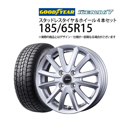 スタッドレス 185/65R15 Zmeist 15インチ アイスナビ6 41jOTpKW5rL.jpg