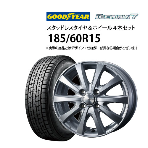 楽天市場】5%OFFクーポン【トヨタ車用】225/65R17 スタッドレスタイヤ
