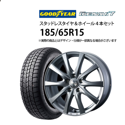 225/65R17 スタッドレス　深溝　グッドイヤー　4本 送料込み　TS513 187881-1.jpg