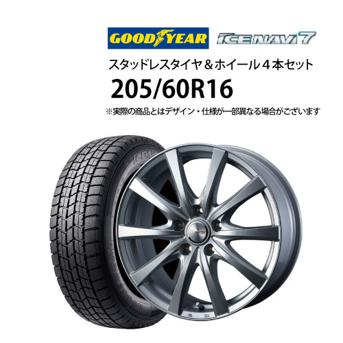 楽天市場】 175/70R14 スタッドレスタイヤ ホイール 4本セット