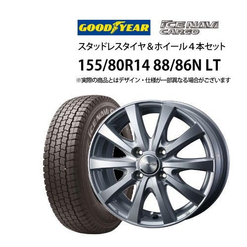 楽天市場】【在庫限り】195/65R15 ノア ヴォクシー エスクァイア