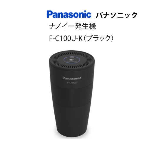 楽天市場】パナソニック Panasonic F-GMU01 ナノイーX発生機 USB電源