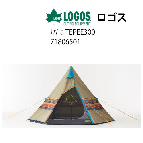 アウトドア特集