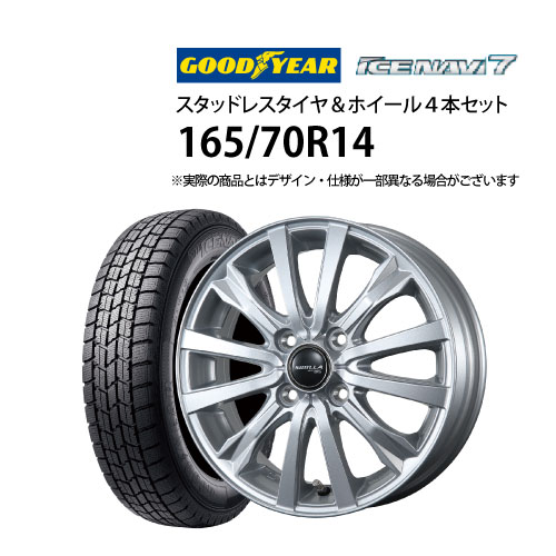 ★グッドイヤー アイスナビ 6 175/70 R14 4本SET バリ山★ 187017-1.jpg