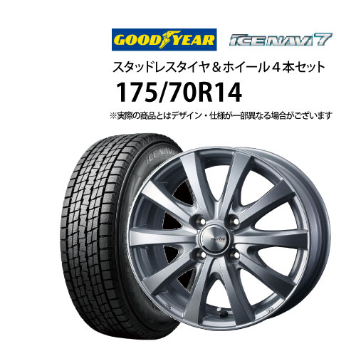 楽天市場】【在庫限り】195/65R15 ノア ヴォクシー エスクァイア
