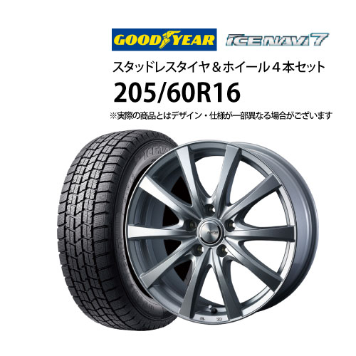【新品】 輸入タイヤ4本セット スタッドレス 225/65R17 17インチ 189074-1.jpg