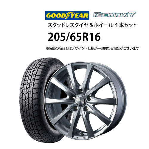 楽天市場】【在庫限り】195/65R15 ノア ヴォクシー エスクァイア