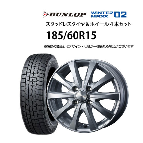 楽天市場】 185/60R15 スタッドレスタイヤ アルミホイール 4本セット 