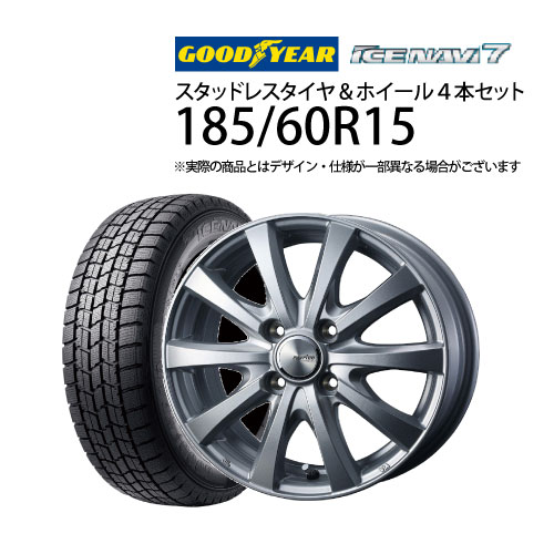 185/60R15 スタッドレスタイヤ アルミホイール 4本セット グッドイヤー アイスナビ7 1555+42-4H100 ウェッズ ラブリオンRS01 ( 15インチ アウトレット 未使用 185/60-15 )|ジェームス・リセールガレージ