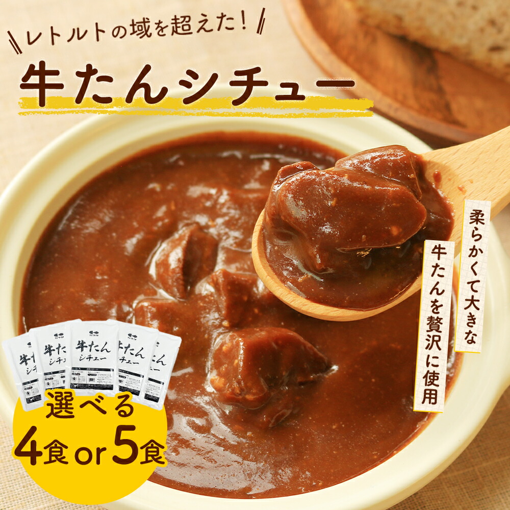 【おまとめご購入】①ユティリエ雨傘長傘 ②利久 牛タンシチュー300g 1箱 楽天市場】【あす楽/全国送料無料】 4個セット 牛たん炭焼 利久