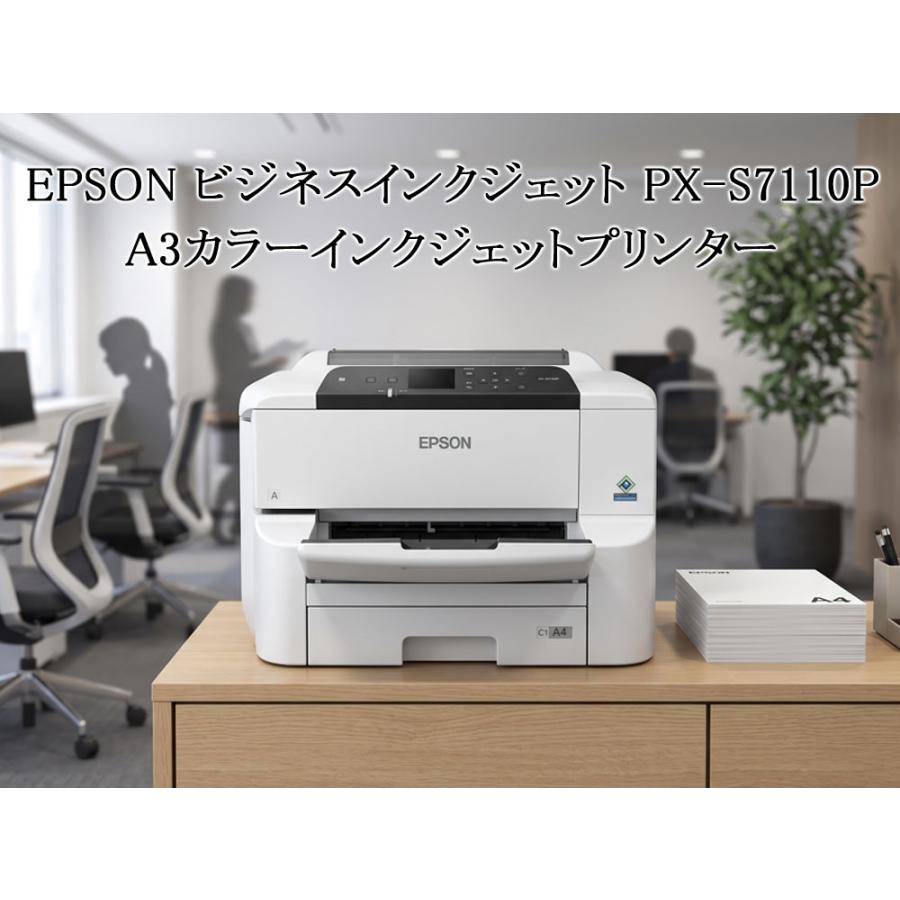EPSON PSON(エプソン) PX-S7110P インクジェット印刷人 総刷り上げるペイジ数4,630枚 A3相応う色つや★引きうける付き添い人・本州貨物輸送無料 ビジネスインクジェットプリンター A3ノビ相応う