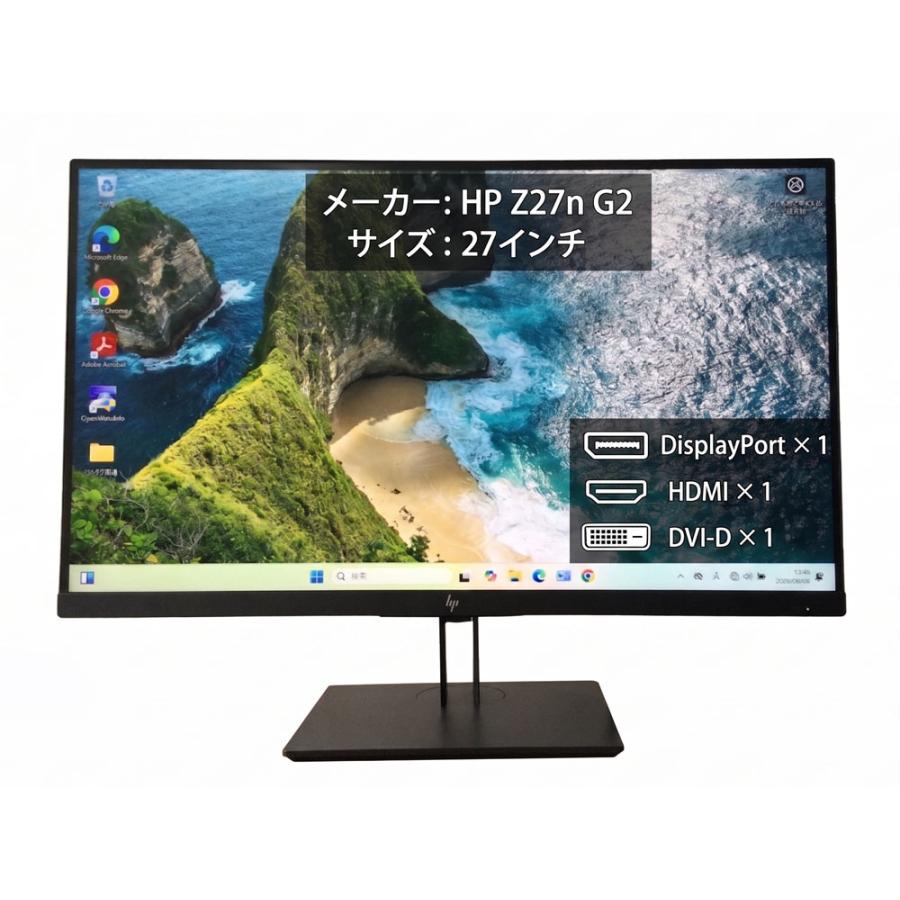 【中古】 HP Z27n G2 職業的 液晶管する 27in WQHD 2560x1440 IPSダイアログボックス ノングレア USB Type-C HDMI DisplayPort 3辺狭写真立て 高さ合わせる 中枢 保全済み 貨物輸送無料 見せびらかす dvi vga 盛りだくさんhd 広広とした 液晶見せびらかす