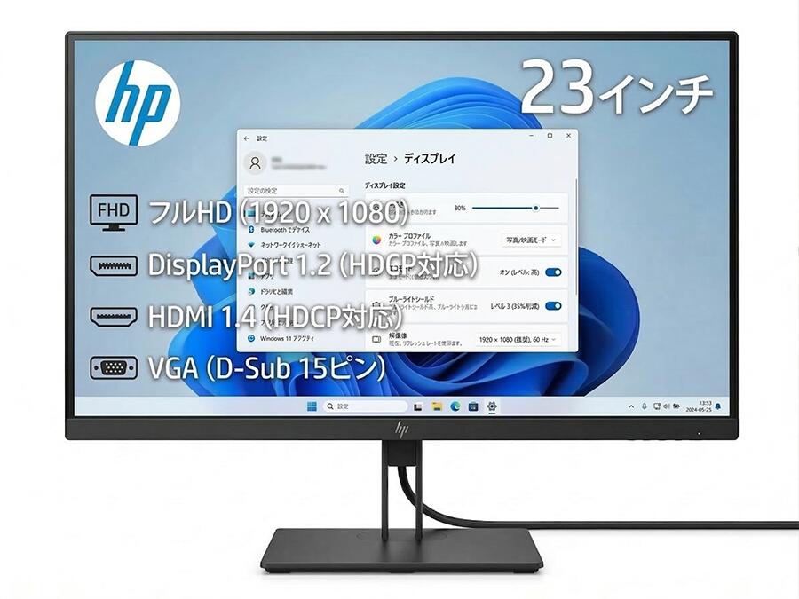 【中古】【百貨店大売り出し】 HP Z23n G2 V2 職業的 23in 広広とした管する IPS 盛りだくさん固定ディスク 中枢 昇降 縦回転させる 保全済み 盛りだくさんhd 盛りだくさん高品位テレビ 液晶管する hdmi vga 見せびらかす displayport  リフレッシュ割り合い 高画質 マイコン管する