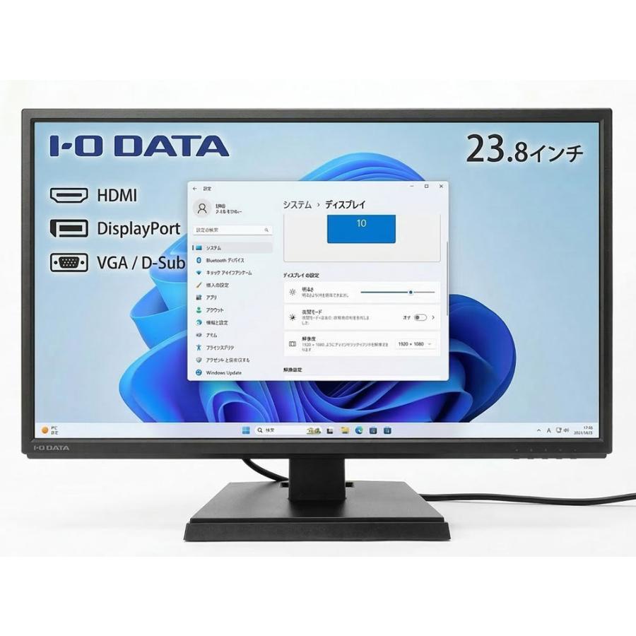 【中古】I・O DATA 23.8型広広とした液晶 HDMI/DisplayPort積み上げる青写真 LCD-DF241EDB 広可視性角ADSダイアログボックス管する★引き受ける付 盛りだくさんhd 盛りだくさん高品位テレビ 液晶管する hdmi vga 見せびらかす displayport  リフレッシュ割り合い 高画質 マイコン管する