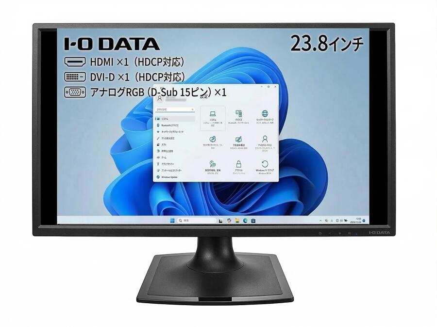 【中古】【百貨店大売り出し】 23.8in 液晶管する I-O DATA LCD-MF244EDSB 盛りだくさん固定ディスク ADSダイアログボックス ブルーライトカット 金棒引き内蔵 HDMI DVI VGA テレ細工物 在宅仕え奉る 盛りだくさんhd 盛りだくさん高品位テレビ 液晶管する hdmi vga 見せびらかす displayport   マイコン管する