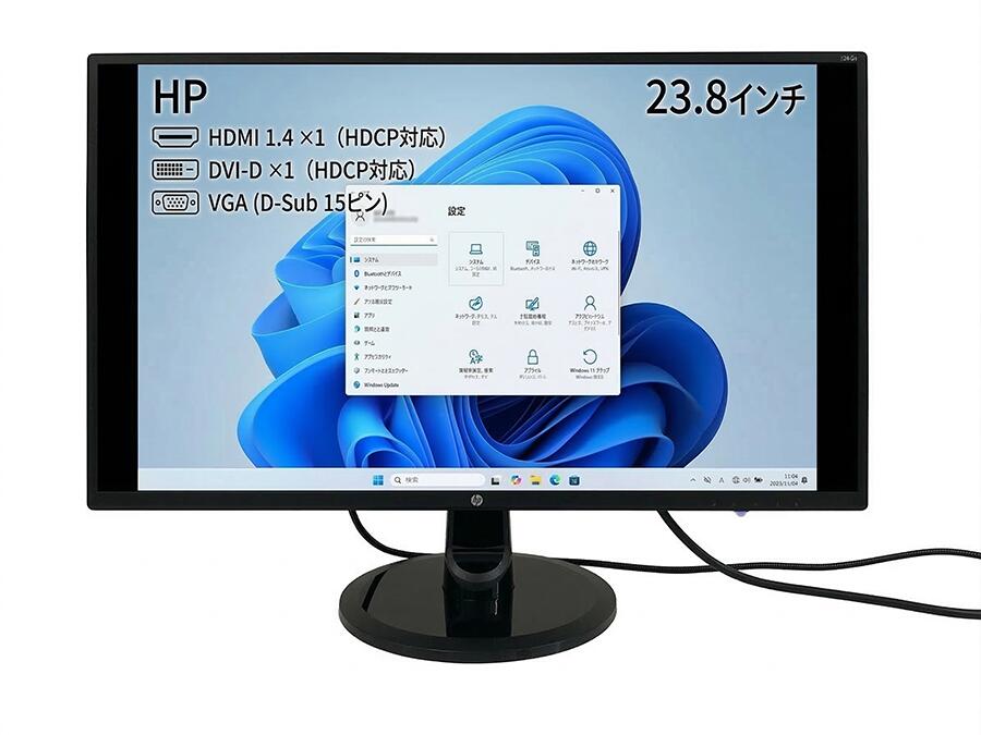 【中古】【百貨店大売り出し】HP N246v 23.8in 広広とした 管する 盛りだくさん固定ディスク (1920x1080) 非光輝 ノングレア HDMI DVI VGA 広可視性角 保全済み 盛りだくさんhd 盛りだくさん高品位テレビ 液晶管する hdmi vga 見せびらかす displayport  リフレッシュ割り合い 高画質 マイコン管する