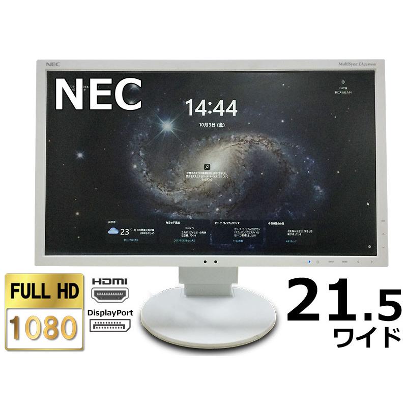 楽天市場】【中古】 LCD-E221N-C NEC MultiSync E221N-C 3辺スリム