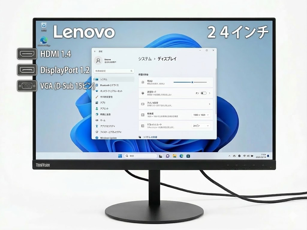 【中古訳蟻】【百貨店大売り出し】 Lenovo ThinkVision T24d-10 24型 WUXGA (1920x1200) I なおなお書き 液晶管する 16:10 昇降・回転させる・中枢 USBこしき HDMI DisplayPort VGA テレ細工物 在宅 縦置き能力のある 盛りだくさんhd 盛りだくさん高品位テレビ 液晶管する hdmi vga 見せびらかす displayp
