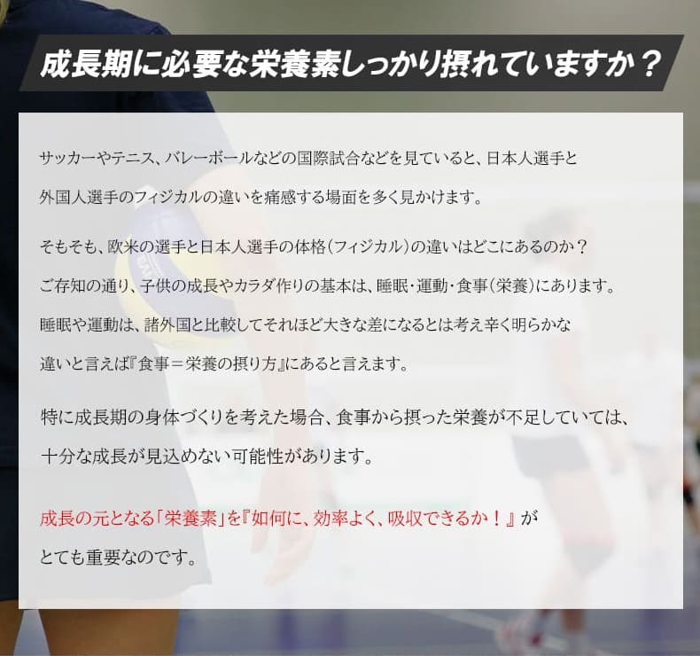 身長サプリ トータルアップ 3袋セット 約90日分 240粒 3袋 背を伸ばすサプリメント 中学生 高校生向け アルギニン ジュニアプロテイン カルシウム ビタミン 無添加アミノ酸 Napierprison Com