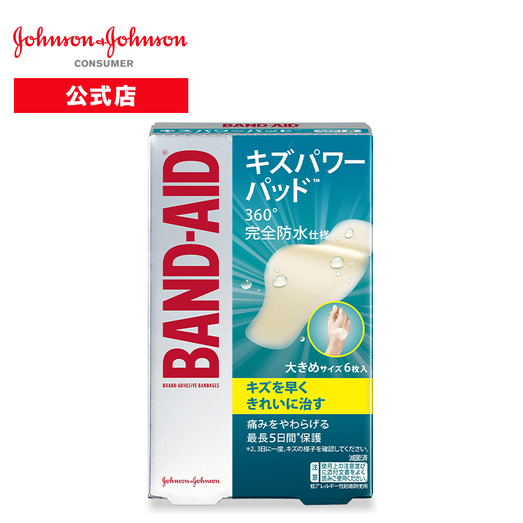 楽天市場 00円以上で送料無料 噛む リステリン ウォータリータブレット8個入 クールミント味 携帯 使い切り Listerine タブレット Johnson Johnson Consumer 公式